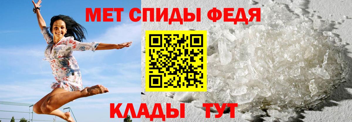 Амфетамин  АМФЕТАМИН 97%  Вход с VPN  Прокопьевск 