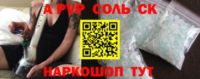 амф Будённовск