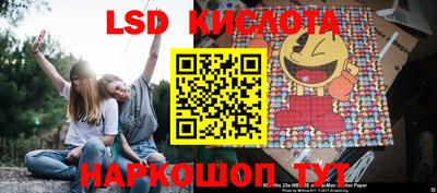амф Будённовск