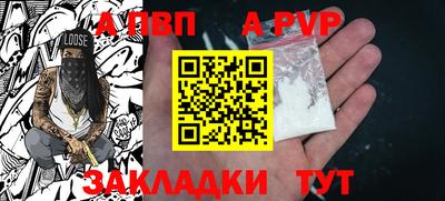 амф Бузулук