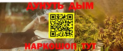 PSILOCYBIN Бугуруслан