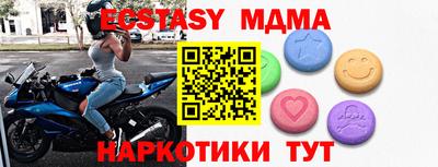 амф Будённовск