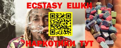 PSILOCYBIN Бугуруслан