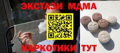 амф Бузулук