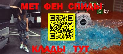 амф Бузулук