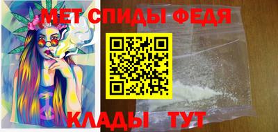 амф Будённовск
