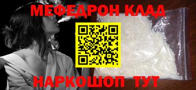 PSILOCYBIN Бугуруслан