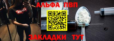амф Бузулук