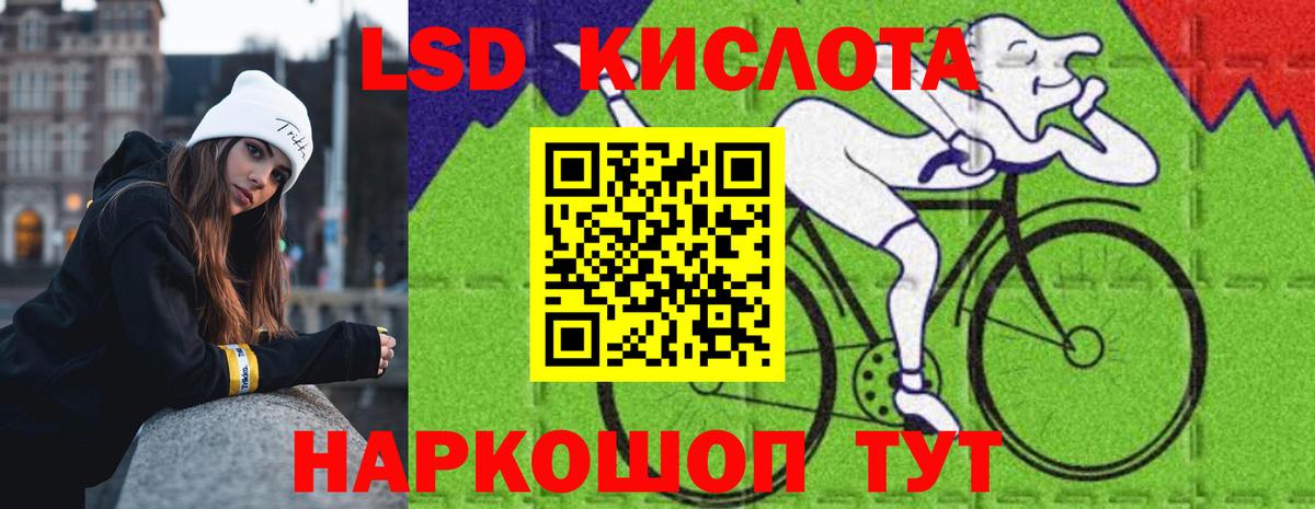 ЛСД экстази ecstasy  Вход с VPN  Прокопьевск 