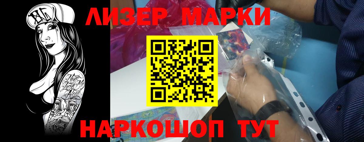 LSD-25 экстази кислота Прокопьевск