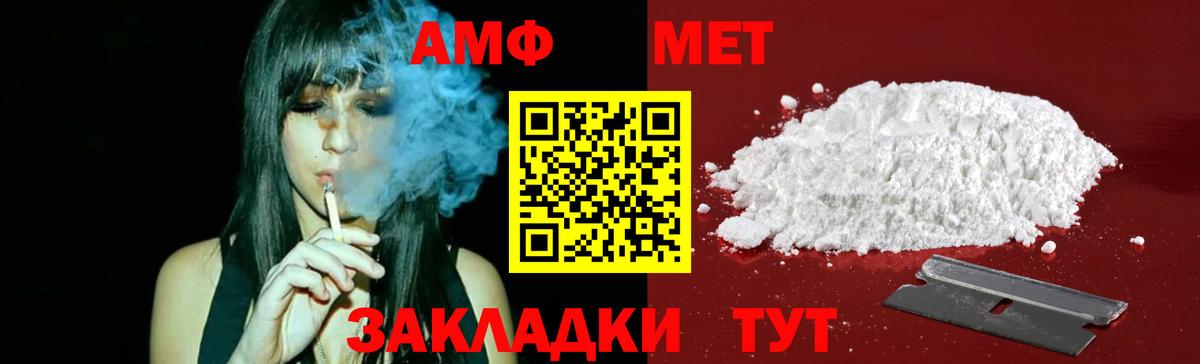 Прокопьевск  Метамфетамин винт  Вход с VPN 