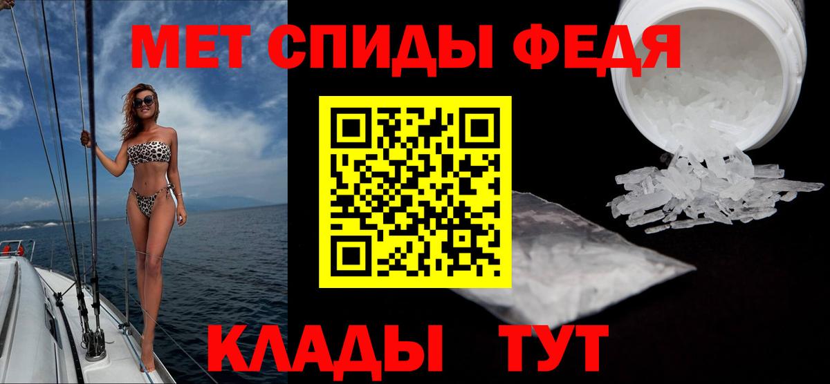 МЕТАМФЕТАМИН винт Прокопьевск