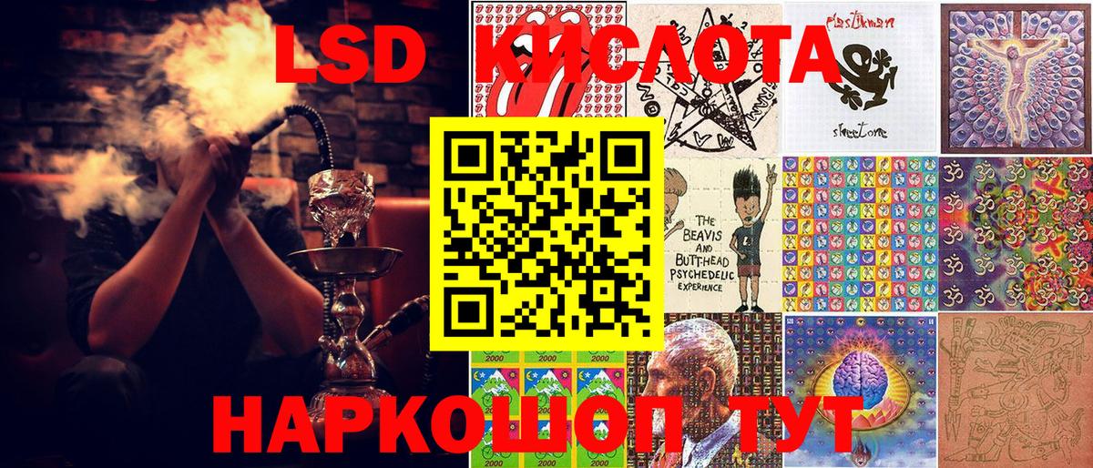 Марки NBOMe 1,8мг  Марки NBOMe 1,8мг  Прокопьевск  магазин    Вход с VPN 
