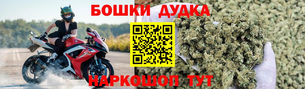 Каннабис OG Kush  Конопля AK-47  Вход с VPN  Прокопьевск  Бошки Шишки ГИДРОПОН  Каннабис OG Kush 
